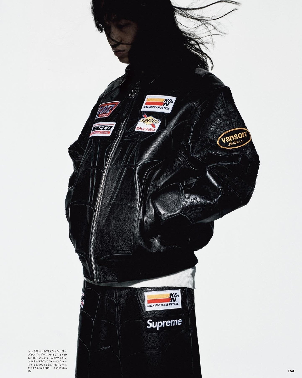 SUPREME X SPIDERMAN - BLACK
